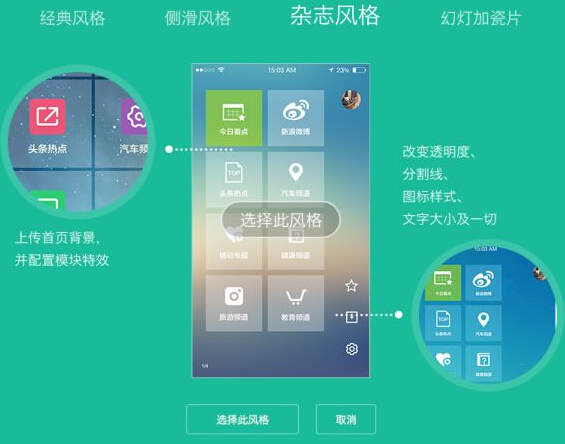 为何要选择使用在线生成app