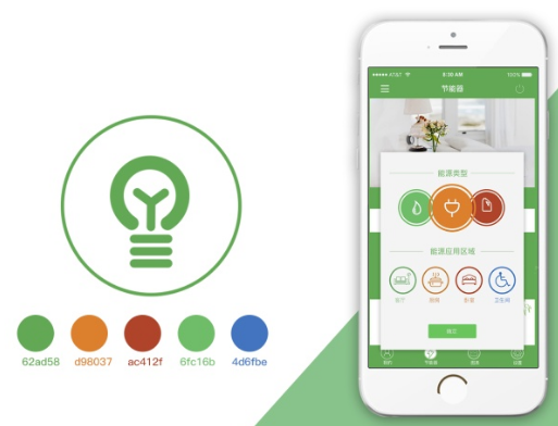 东方智启科技APP开发-节能减排app开发 响应国家行动