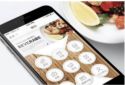 餐饮行业软件开发,餐饮行业app开发