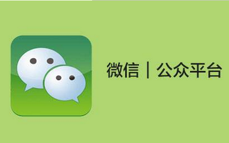 东方智启科技APP开发-通过短视频怎样给微信公众号引流