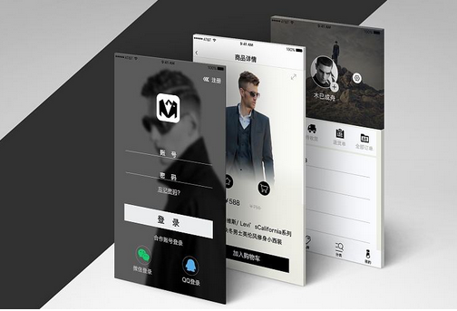 东方智启科技APP开发-男士形象app开发 提高颜值和气质