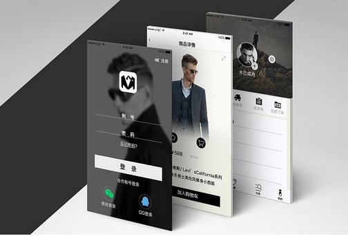 男士购物app,男士形象app开发
