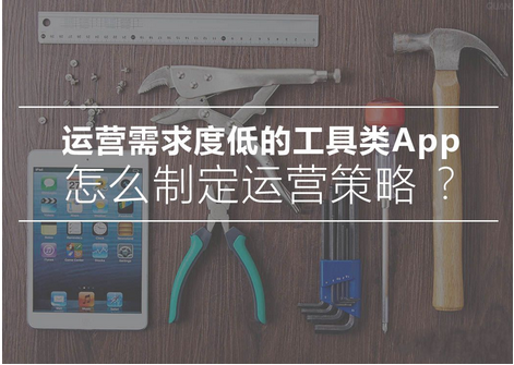 东方智启科技APP开发-工具类app开发也可以在社交领域迎来春天