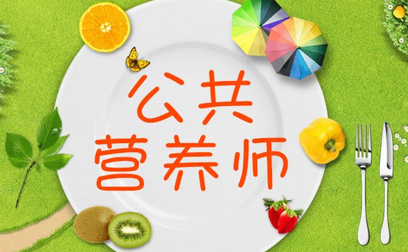 东方智启科技APP开发-营养师app开发 私人营养师助力