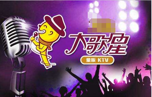 KTV app开发,卡拉OK app 开发