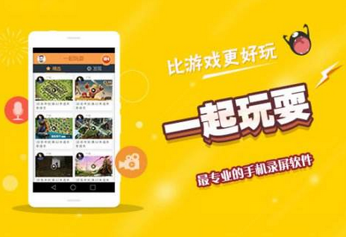 东方智启科技APP开发-直播软件开发如何让产品成为王牌产品