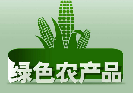 东方智启科技APP开发-农产品批发app开发 打造全面农产品交易网