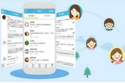 东方智启科技APP开发-自救互救app开发 为抢救赢取时间