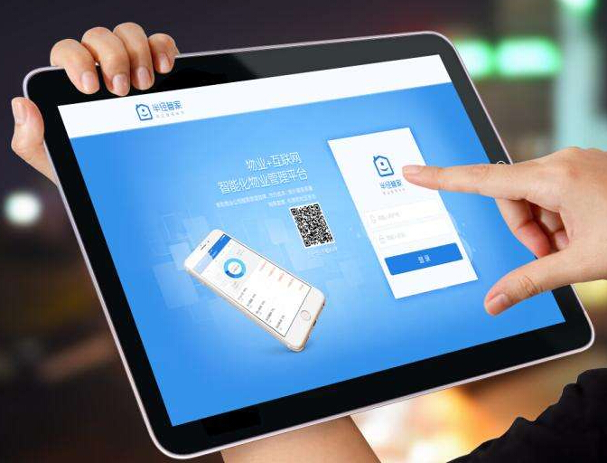 东方智启科技APP开发-社区半径app开发 实现真正意义上的o2o社区