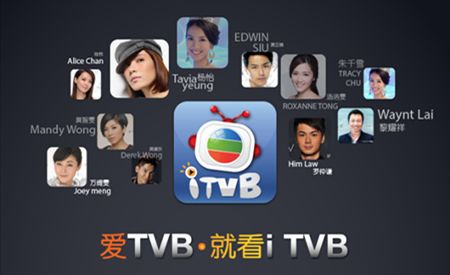 东方智启科技APP开发-港剧资料app开发 掌握最新港剧动态