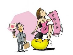 东方智启科技APP开发-大龄剩女婚恋app开发市场现状