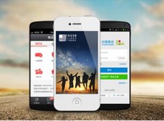 东方智启科技APP开发-微信公众号追热点的正确姿势