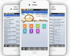 东方智启科技APP开发-即时物流app开发行业发展趋势