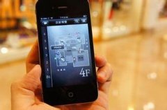 东方智启科技APP开发-如何建设商场app软件开发生态链