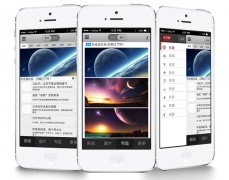 东方智启科技APP开发-影视行业app开发 一个不一样的平台