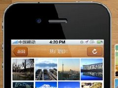 东方智启科技APP开发-旅行类app开发社交发展趋势和未来