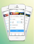 东方智启科技APP开发-查宾馆开房记录app开发为什么不可行