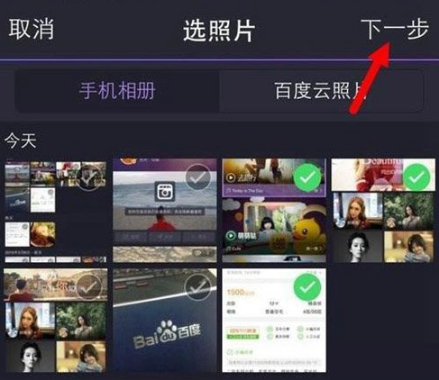 图片剧创作app开发 自导自演做主角