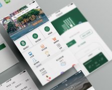 东方智启科技APP开发-酒店app开发 要订外卖也可以
