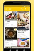 东方智启科技APP开发-幼儿园厨房app开发 孩子吃什么在手机就能看到