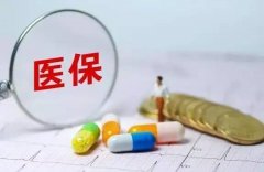 东方智启科技APP开发-医疗养老保险app开发打通保险的全流程服务