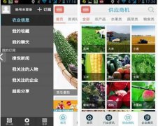 东方智启科技APP开发-农业认养app开发 当农业遇上互联网