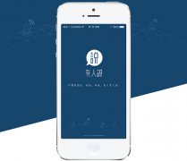 东方智启科技APP开发-语音记事app开发 有事说出来