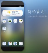 东方智启科技APP开发-乡村管理app开发 发动村民一起看家