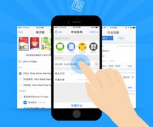 东方智启科技APP开发-信息教师学习app开发 提高教学素养