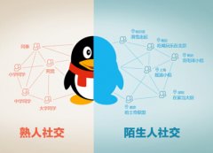 东方智启科技APP开发-搭讪app开发 带你玩转AR社交