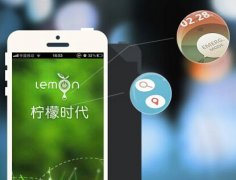 东方智启科技APP开发-虚拟管理app开发 打造口袋里的众创空间