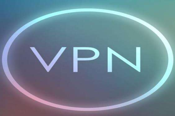 VPN APP开发作用域分析