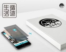东方智启科技APP开发-二手书店app开发 买卖一键完成