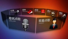 东方智启科技APP开发-迷你KTV软件开发或会火爆 现只欠东风