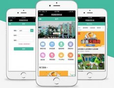 东方智启科技APP开发-教育类app软件开发如何坐拥半壁江山