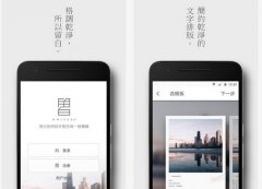 东方智启科技APP开发-语言学习类app开发应学习Memrise哪些做法