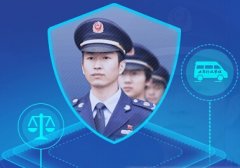 东方智启科技APP开发-百姓安全app开发 治安有保障