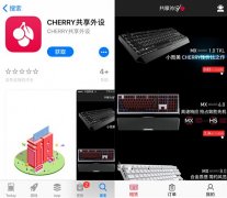 东方智启科技APP开发-共享键盘app开发  专业设备消毒清洁