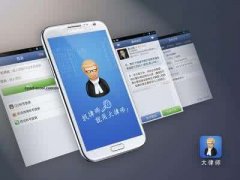 东方智启科技APP开发-诉讼服务app开发 网上预约法官