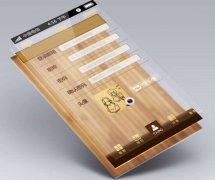 东方智启科技APP开发-诚信认证app开发可帮助网民识破诈骗