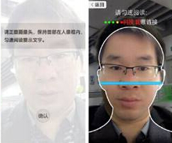 人脸活体检测app开发如何防范攻击