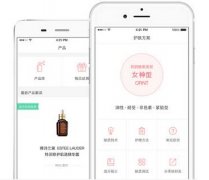 东方智启科技APP开发-肤质报告app开发让您整装待发