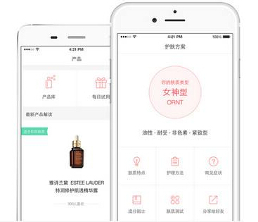 肤质报告app开发让您整装待发