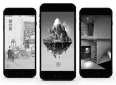 东方智启科技APP开发-企业闲置物资变现app开发 解除后顾之忧