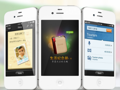 手机APP开发 顺流or逆流?
