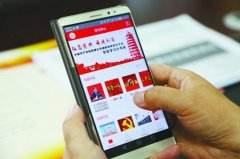 东方智启科技APP开发-党员责任app开发 服务群众的最后一公里