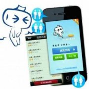 东方智启科技APP开发-家庭公厕app开发 男孩跟妈妈上厕所不尴尬
