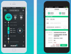 东方智启科技APP开发-违章查询app开发让车主出行更轻松