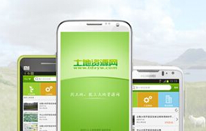 土地资源app开发 解决土地流转痛点