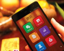 东方智启科技APP开发-小县城app开发也来了